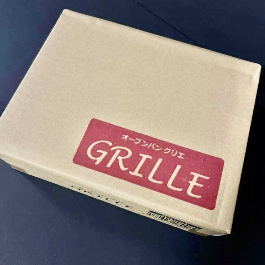 2個　グリーン　レッド 　オーブンパン グリエ GRILLE 元箱梱包未開封品