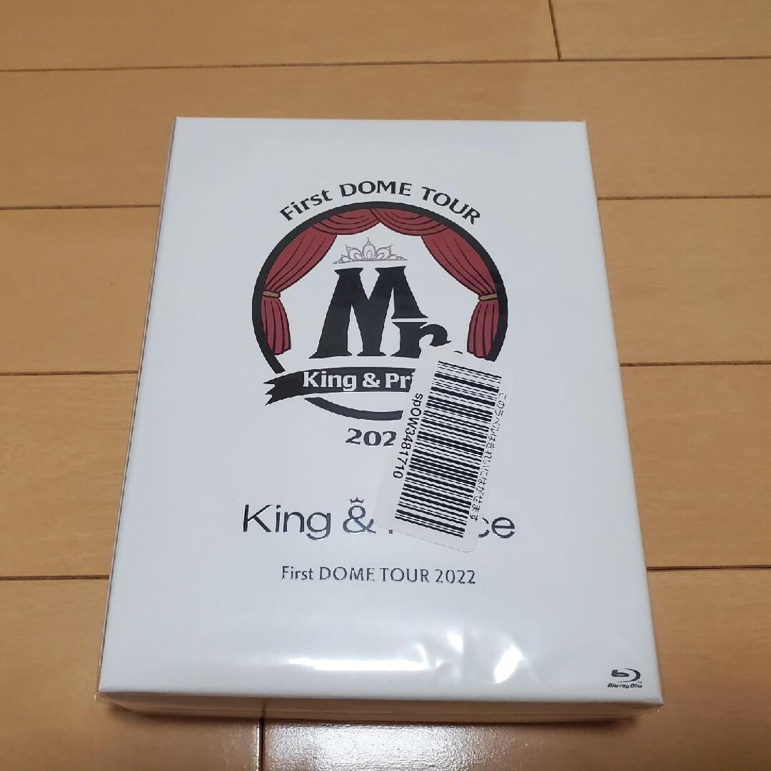 【新品未開封】King & Prince　First DOME TOUR