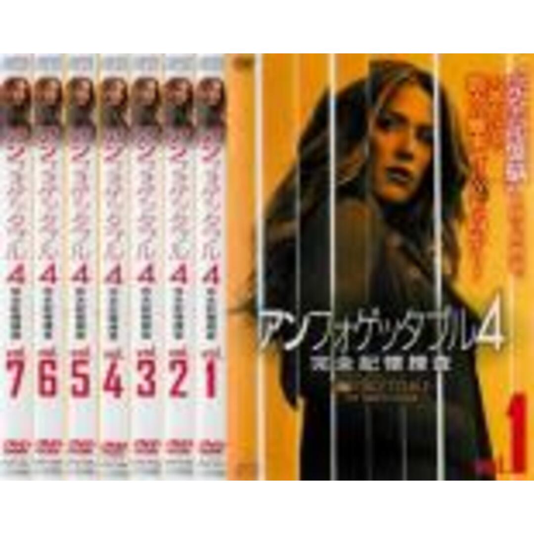 全巻セットDVD▼アンフォゲッタブル4 完全記憶捜査(7枚セット)第1話～第13話 最終▽レンタル落ち 海外ドラマ