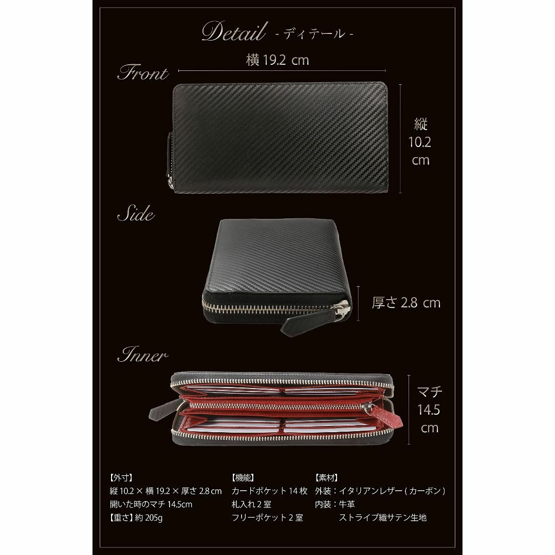 AGENNDA 財布 メンズ 長財布 イタリアン カーボンレザー 本革 スキミン