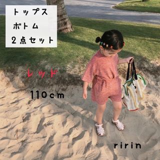 ラスト1点♡シンプル　セットアップ　トップス　ズボン　ユニセックス　部屋着(Tシャツ/カットソー)