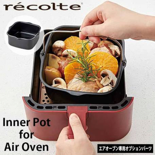 Recolte inner pot for air oven レコルト(調理機器)