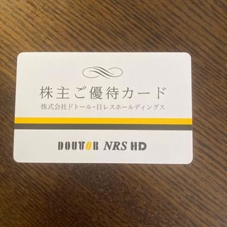 ドトールバリューカードの通販 100点以上 | フリマアプリ ラクマ