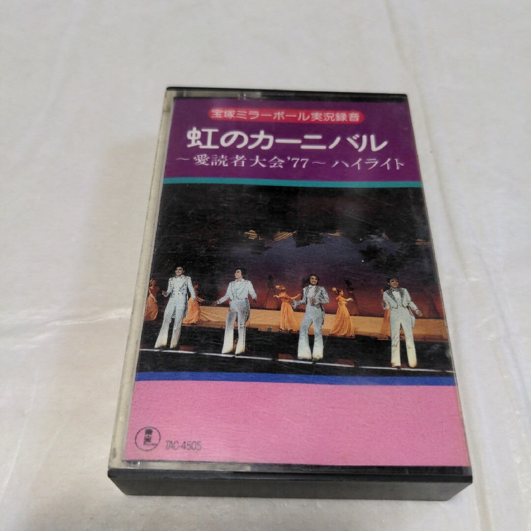 カセットテープ　77本
