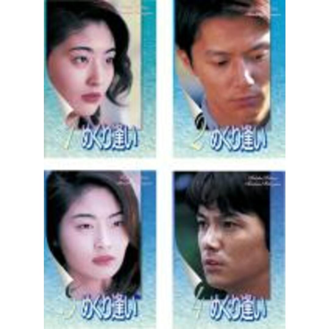 全巻セットDVD▼ピンクのリップスティック(37枚セット)第1話～最終話▽レンタル落ち 韓国