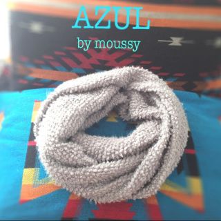 アズールバイマウジー(AZUL by moussy)の美品♡ボリュームスヌード♡AZUL(マフラー/ショール)