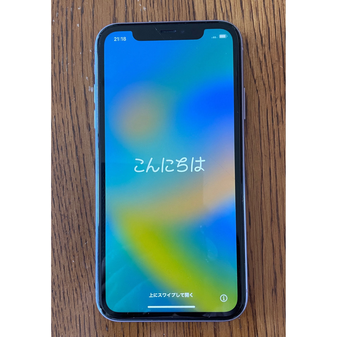 iPhone11 128GB パープル iPhone11 128GB パープル