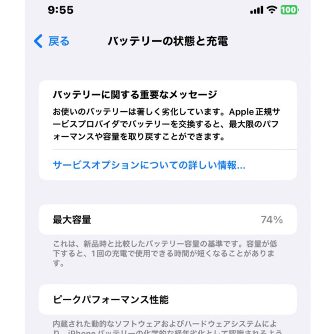 iPhone11 128GB パープル iPhone11 128GB パープル