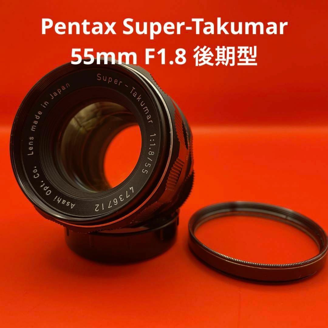 美品　PENTAX super takumar 55mm