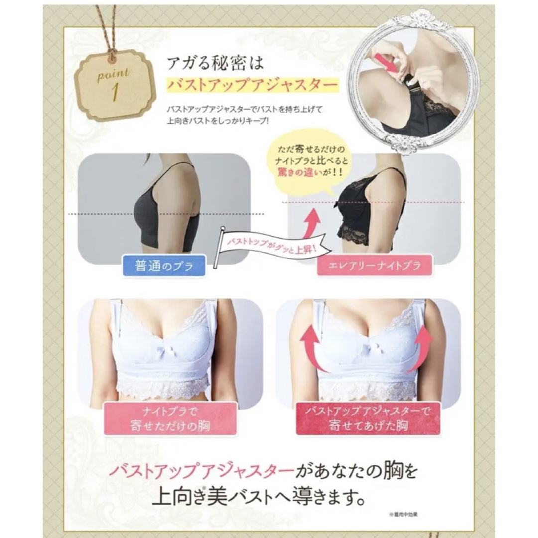 【新品未使用】ナイトブラ　ピンク　M バストケア　育乳　美乳　夜用ブラ レディースの下着/アンダーウェア(ブラ)の商品写真