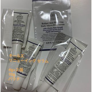 キールズ(Kiehl's)のキールズ DS RTN リニューイング セラム　サンプル(美容液)