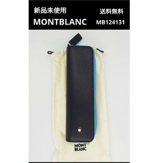 モンブラン ペンケース/筆箱の通販 100点以上 | MONTBLANCのインテリア