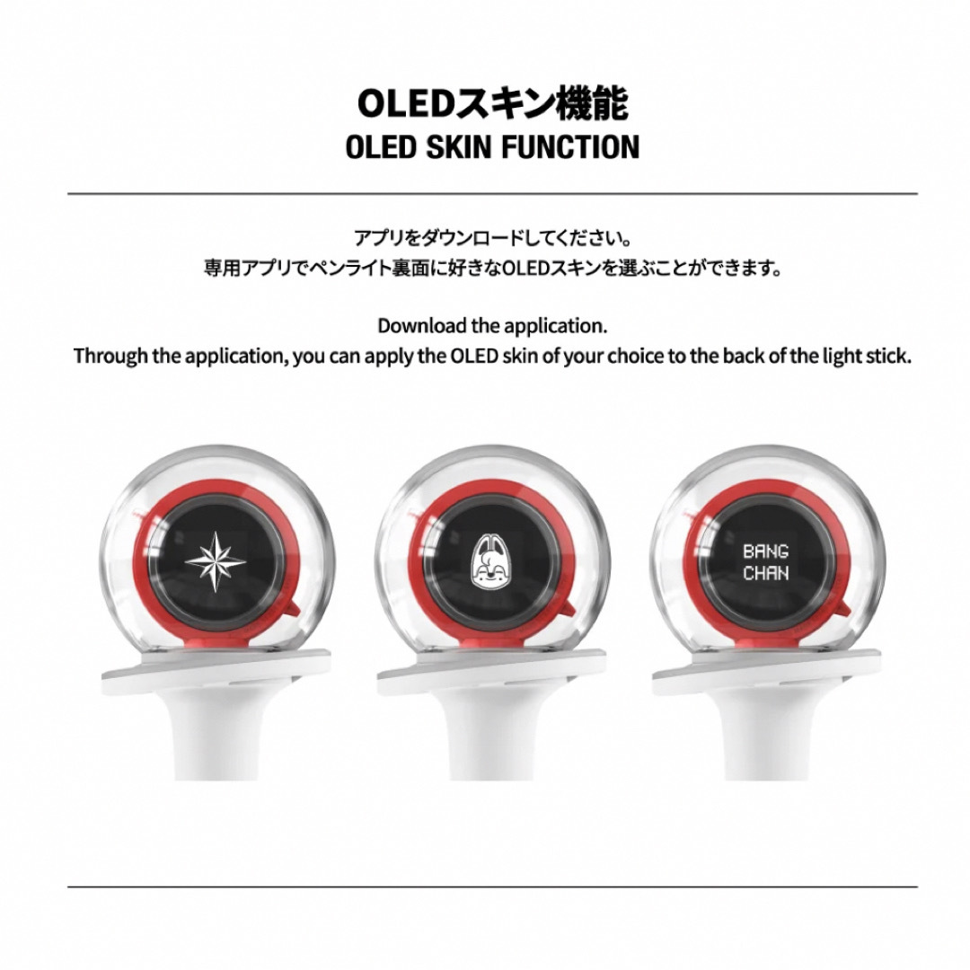 straykids スキズ ペンライト ver.2 新品未開封 straykids スキズ ペンライト ver.2 新品未開封