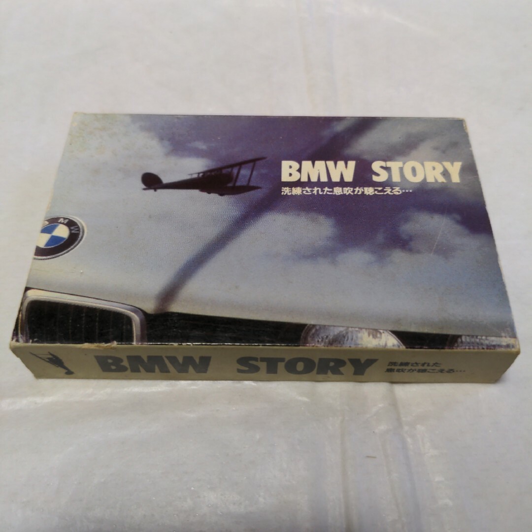 非売品 BMW STORY 洗練された息吹が聴こえる カセットテープ
