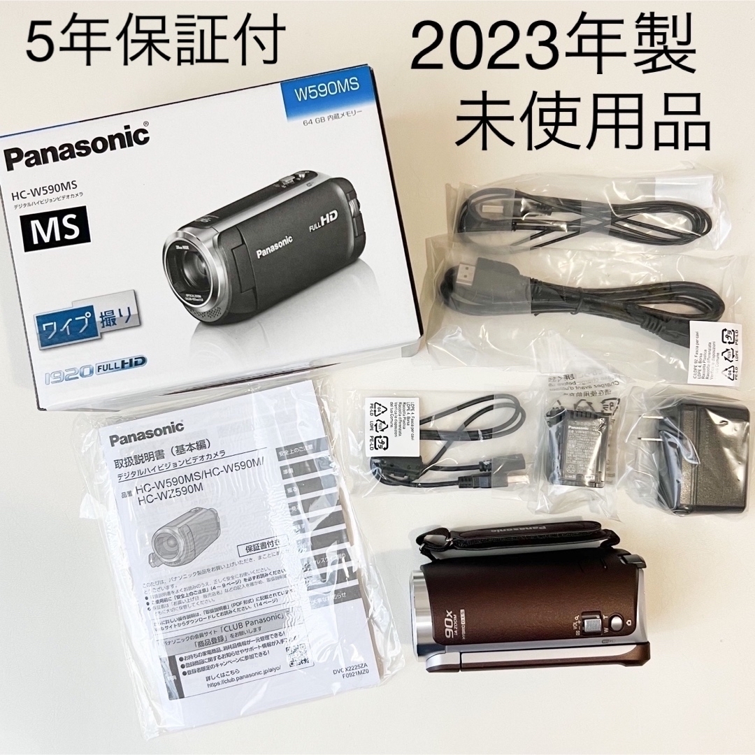 Panasonic(パナソニック)の【9/5まで値下げ】Panasonic HC-W590MS-T  5年保証付き スマホ/家電/カメラのカメラ(ビデオカメラ)の商品写真