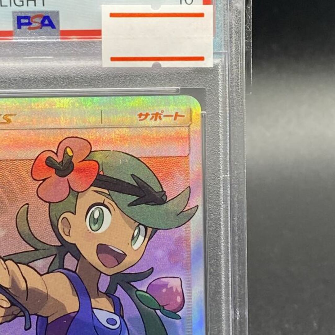 【PSA10】マオ SR 055/050