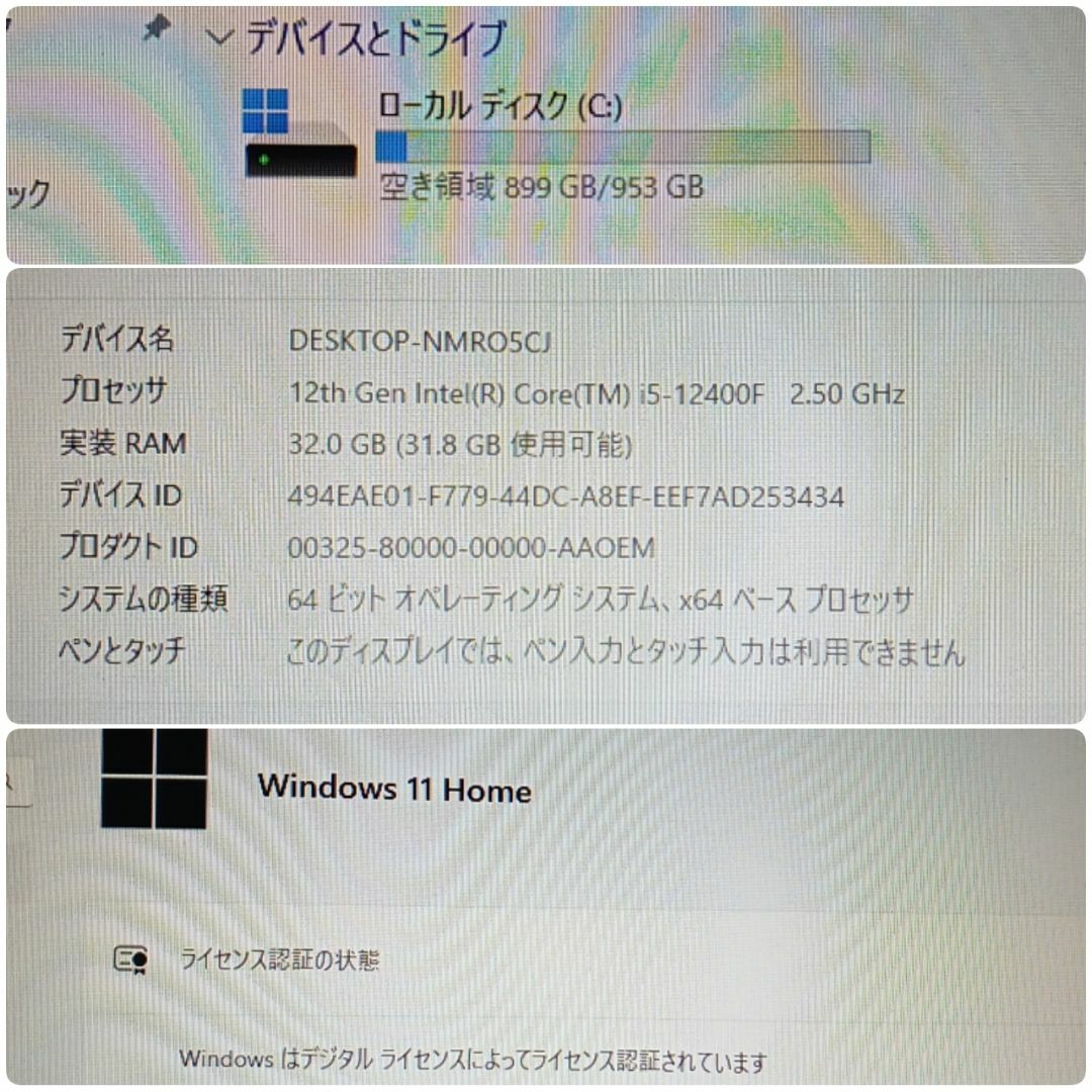 極美品爆速ゲーミングPC Core-i5 RTX2080SP メモリ32 SSDの通販 by