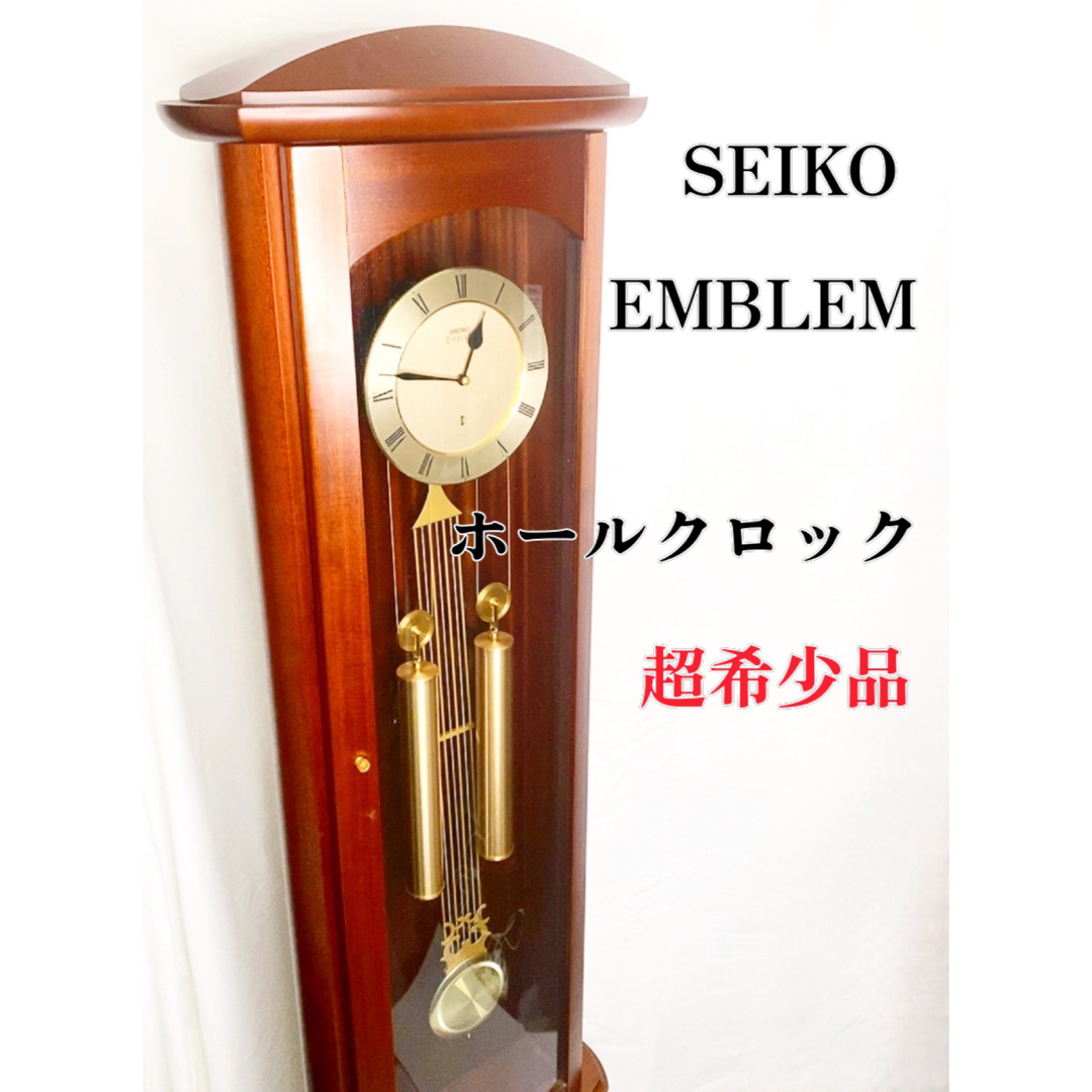 SEIKO セイコー  エンブレム ホールクロック 振子時計 アンティーク