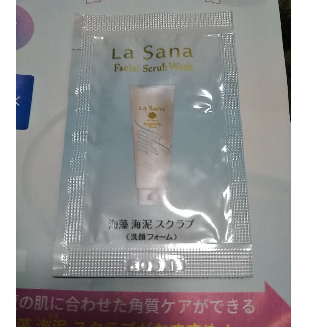 【おまけ付き】La Sana ラサーナ海藻ヘアエッセンス ヒートメモリー コスメ/美容のヘアケア/スタイリング(ヘアケア)の商品写真