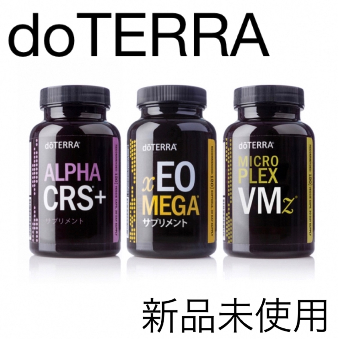 独特の上品 ドテラ doTERRA サプリメント その他 - LITTLEHEROESDENTISTRY