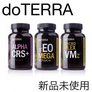 doTERRA - ドテラ doTERRA サプリメントの通販 by ちぃか|ドテラなら