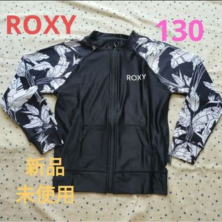 ロキシー(Roxy)のロキシー ROXY ラッシュガード(130)(水着)