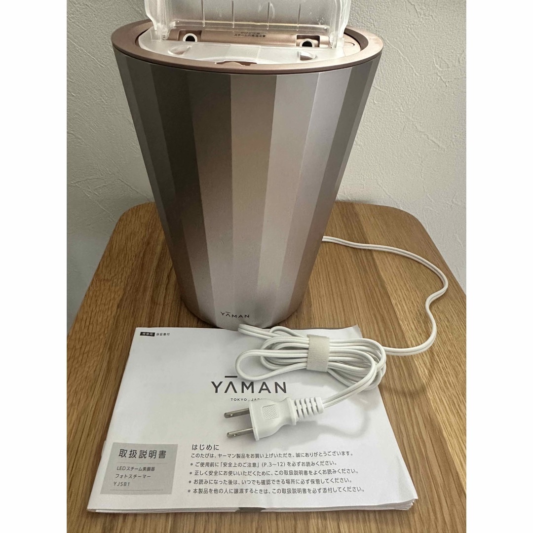 YA-MAN - YJSB1P YA-MAN LEDスチーム美顔器 フォトスチーマーの通販 by