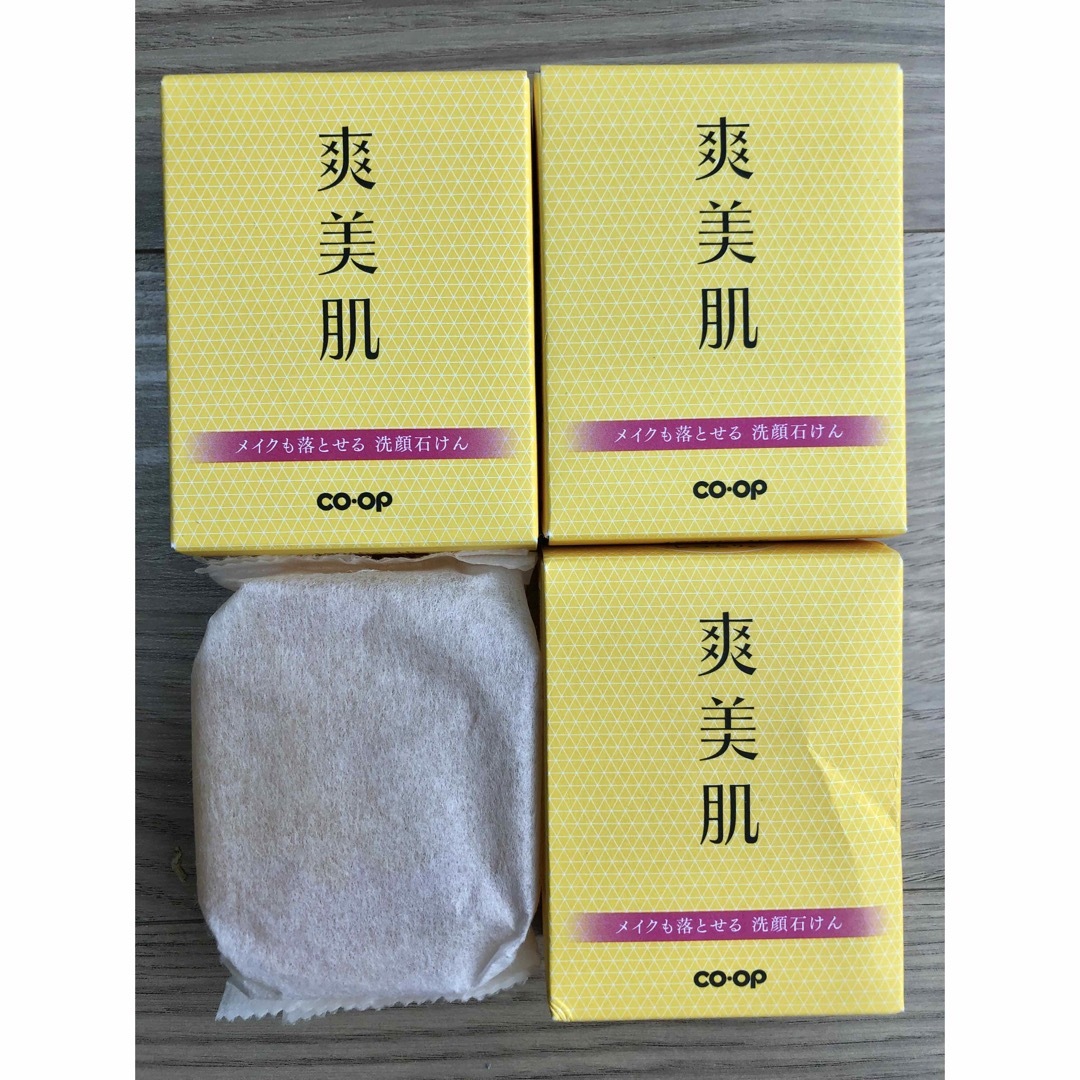 コープ 爽美肌 メイク落とし洗顔石けんC 135g CO・OP 爽美肌 メイク落とし洗顔石けん 泡立てネット付 135g