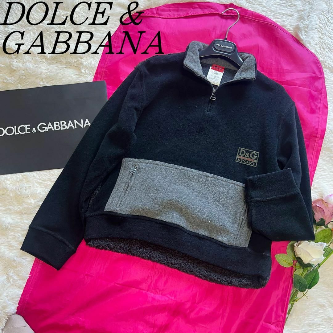 【良品】DOLCE\u0026GABBANA ボアフリース ブラック S グレー