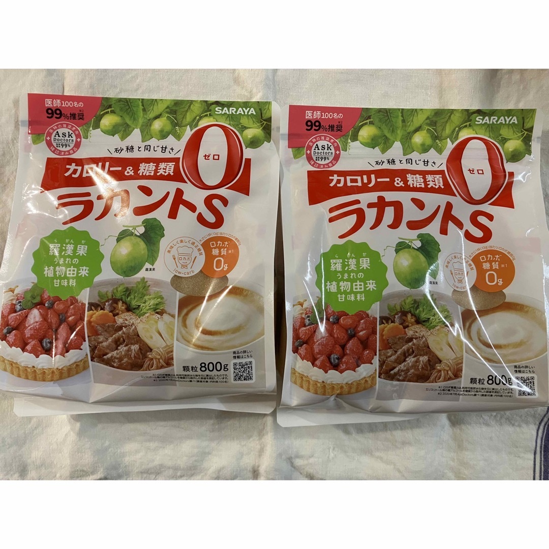 サラヤ ラカントS 顆粒 800g × 2袋