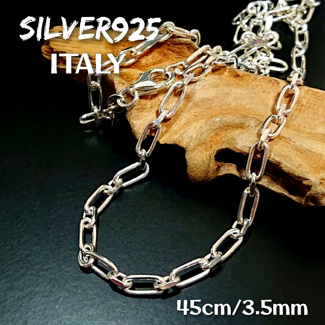 5203 SILVER925 ITALY製 2面カットロング&ショートチェーン