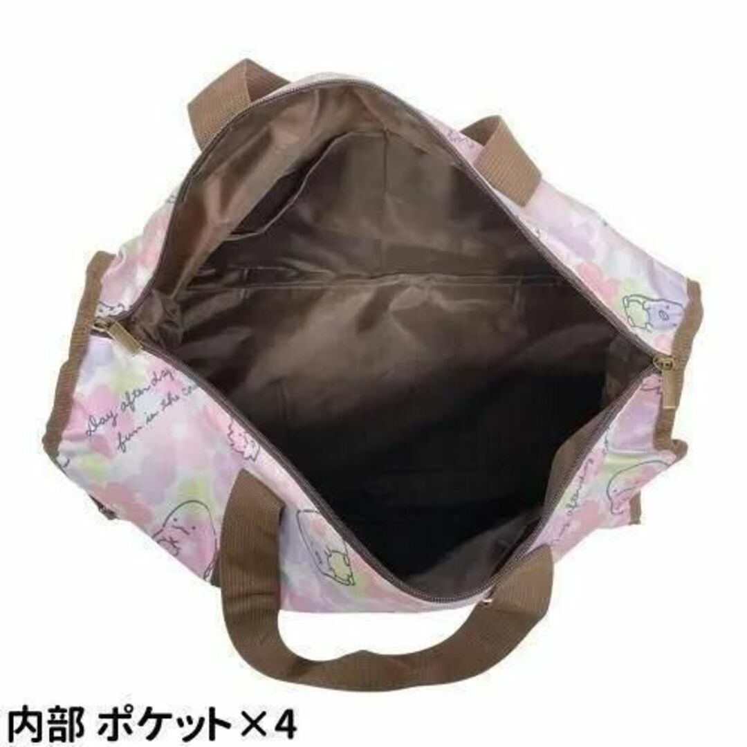 サンエックス(サンエックス)の【新品★30％OFF】すみっコぐらし　ボストンバッグ　修学旅行　ボストン　ピンク レディースのバッグ(ボストンバッグ)の商品写真