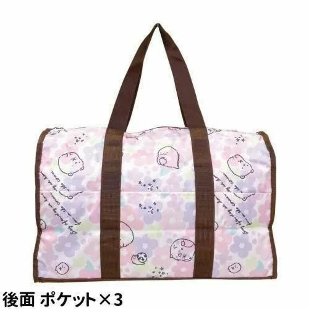 サンエックス(サンエックス)の【新品★30％OFF】すみっコぐらし　ボストンバッグ　修学旅行　ボストン　ピンク レディースのバッグ(ボストンバッグ)の商品写真