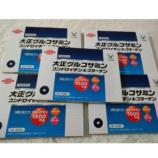 タイショウセイヤク(大正製薬)の大正グルコサミン コンドロイチン＆コラーゲン9粒×30袋 5箱(ビタミン)