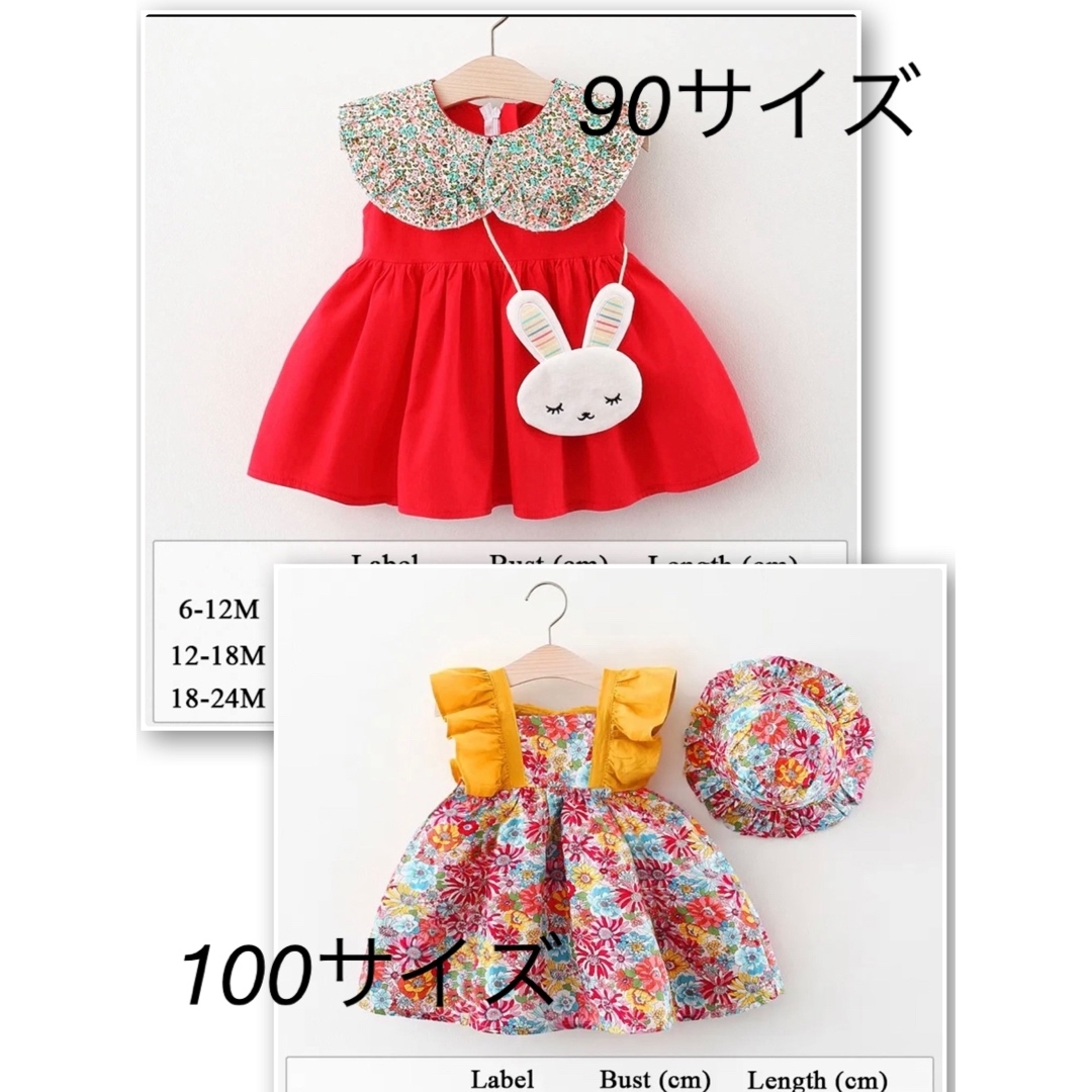 韓国風ワンピース　2着セット キッズ/ベビー/マタニティのキッズ服女の子用(90cm~)(ワンピース)の商品写真