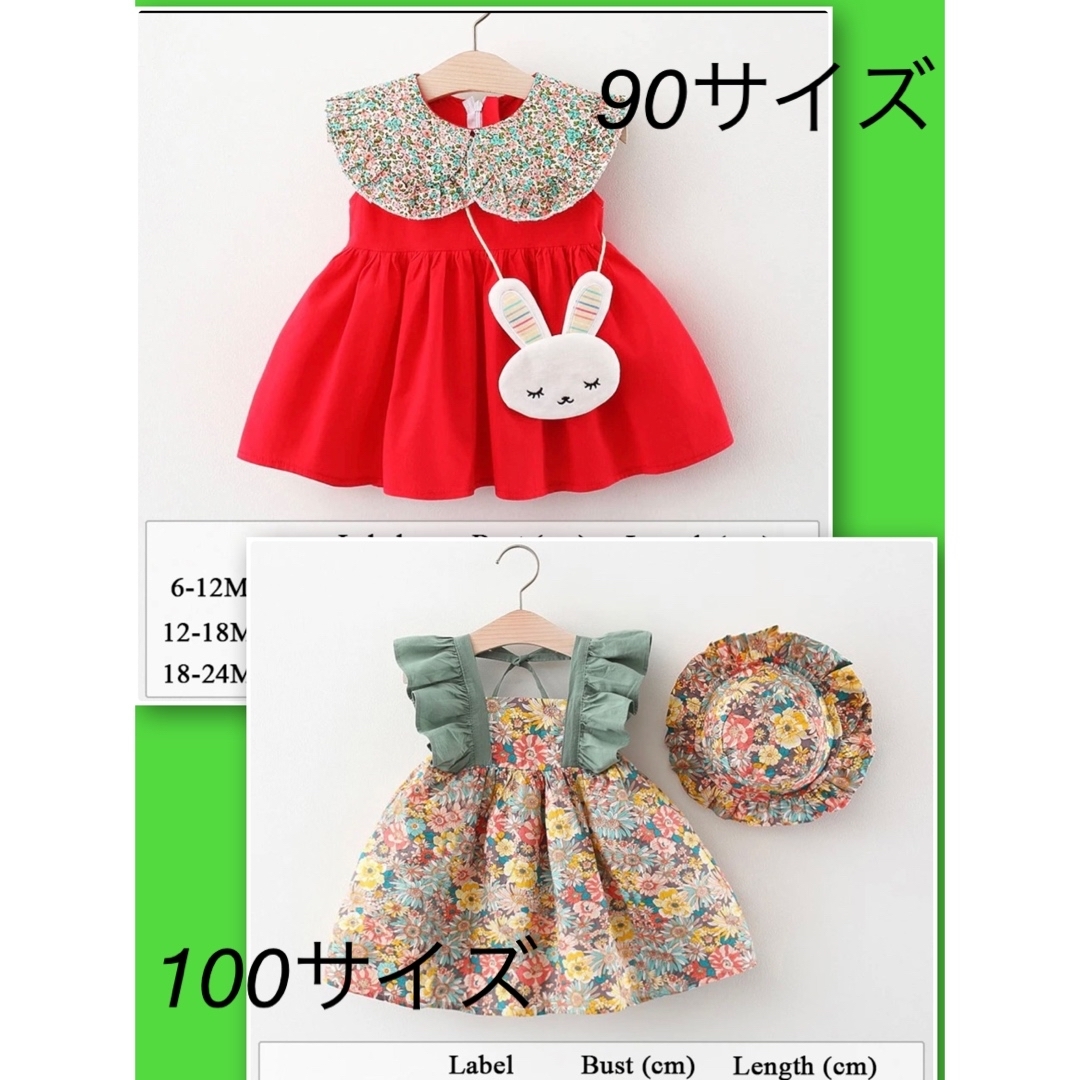 韓国風ワンピース　2着セット キッズ/ベビー/マタニティのキッズ服女の子用(90cm~)(ワンピース)の商品写真