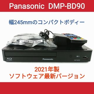 パナソニック(Panasonic)のPanasonic ブルーレイプレーヤー【DMP-BD90】◆現行モデル(ブルーレイプレイヤー)