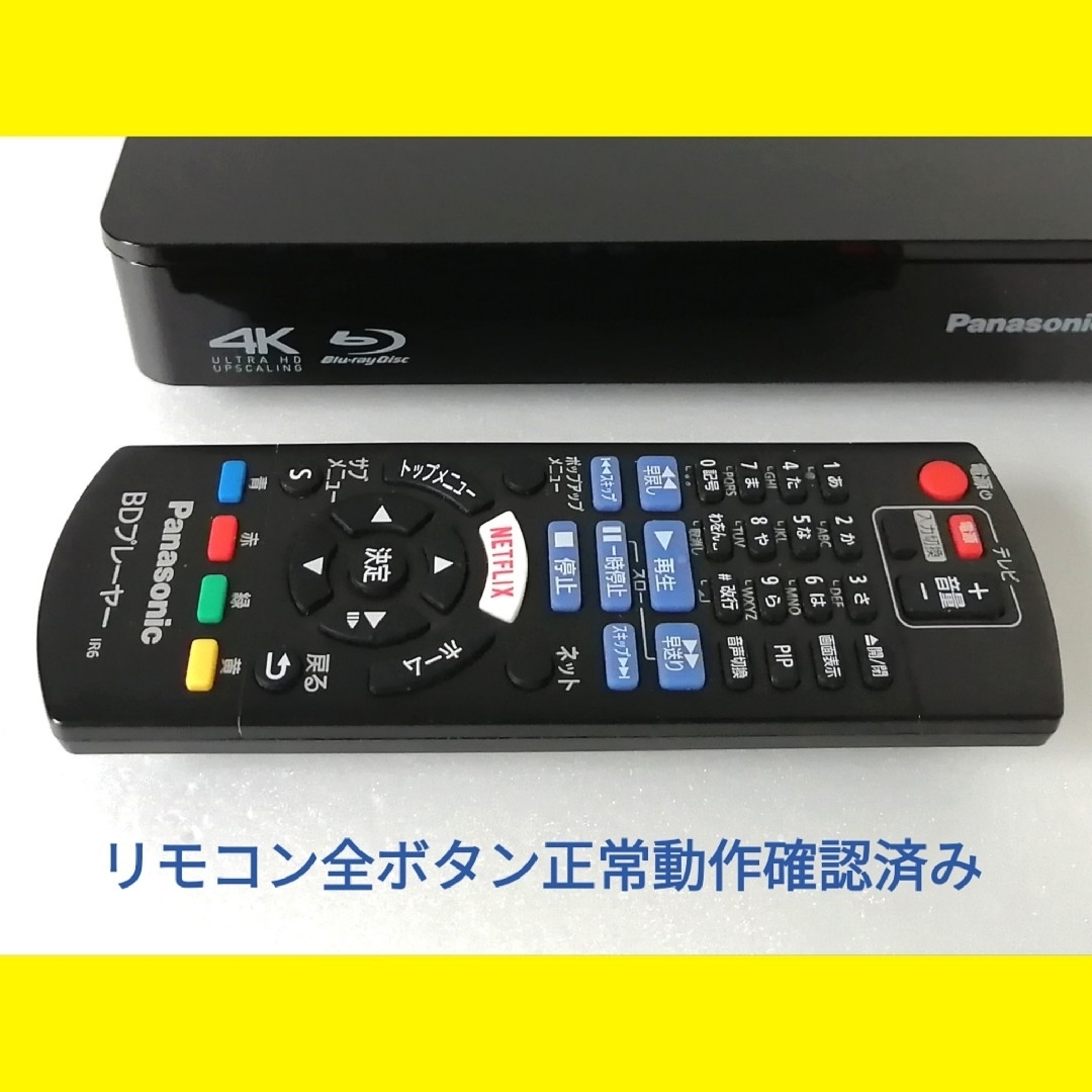 Panasonic Panasonic ブルーレイプレーヤー【DMP-BDT170】◇4Kアップ出力の通販 by boombox's shop｜ パナソニックならラクマ