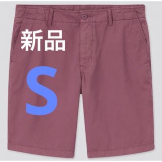 ユニクロ(UNIQLO)の新品　ユニクロ　チノショーツ　Sサイズ　17レッド(ショートパンツ)