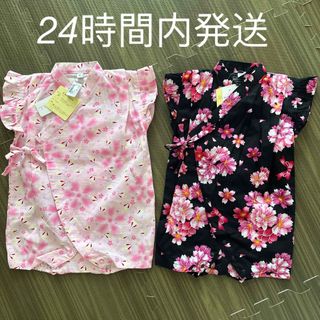 【新品】 タグ付き　甚平 女の子　80cm 2点  浴衣 夕涼み会(甚平/浴衣)