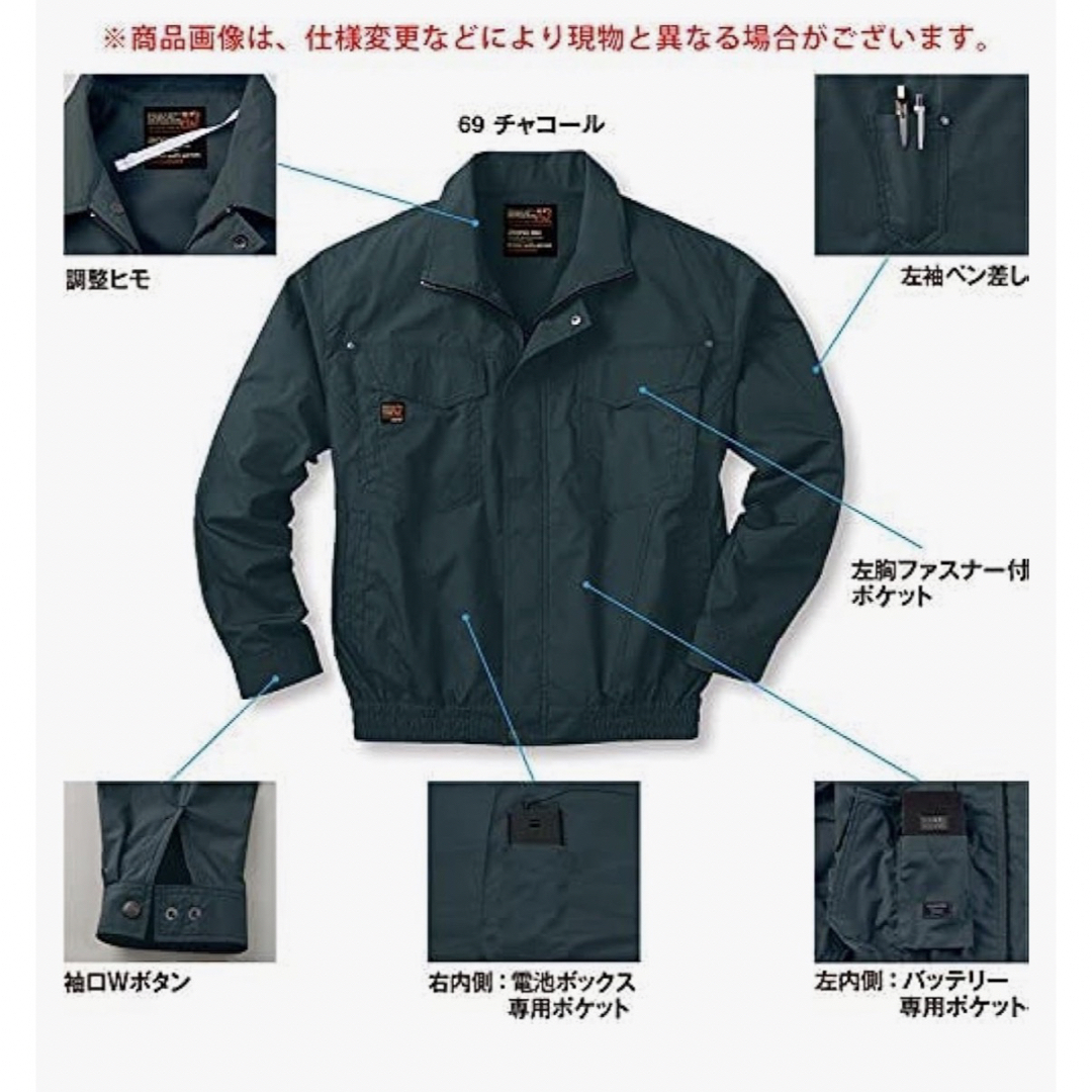 SUN-S(サンエス)の空調服　空調風神服　サンエス　KU91400  シルバー　 Lサイズ メンズのジャケット/アウター(ブルゾン)の商品写真
