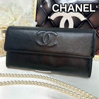 シャネル(CHANEL)のCHANEL シャネル キャビアスキン ココマーク ロング フラップウォレット(財布)