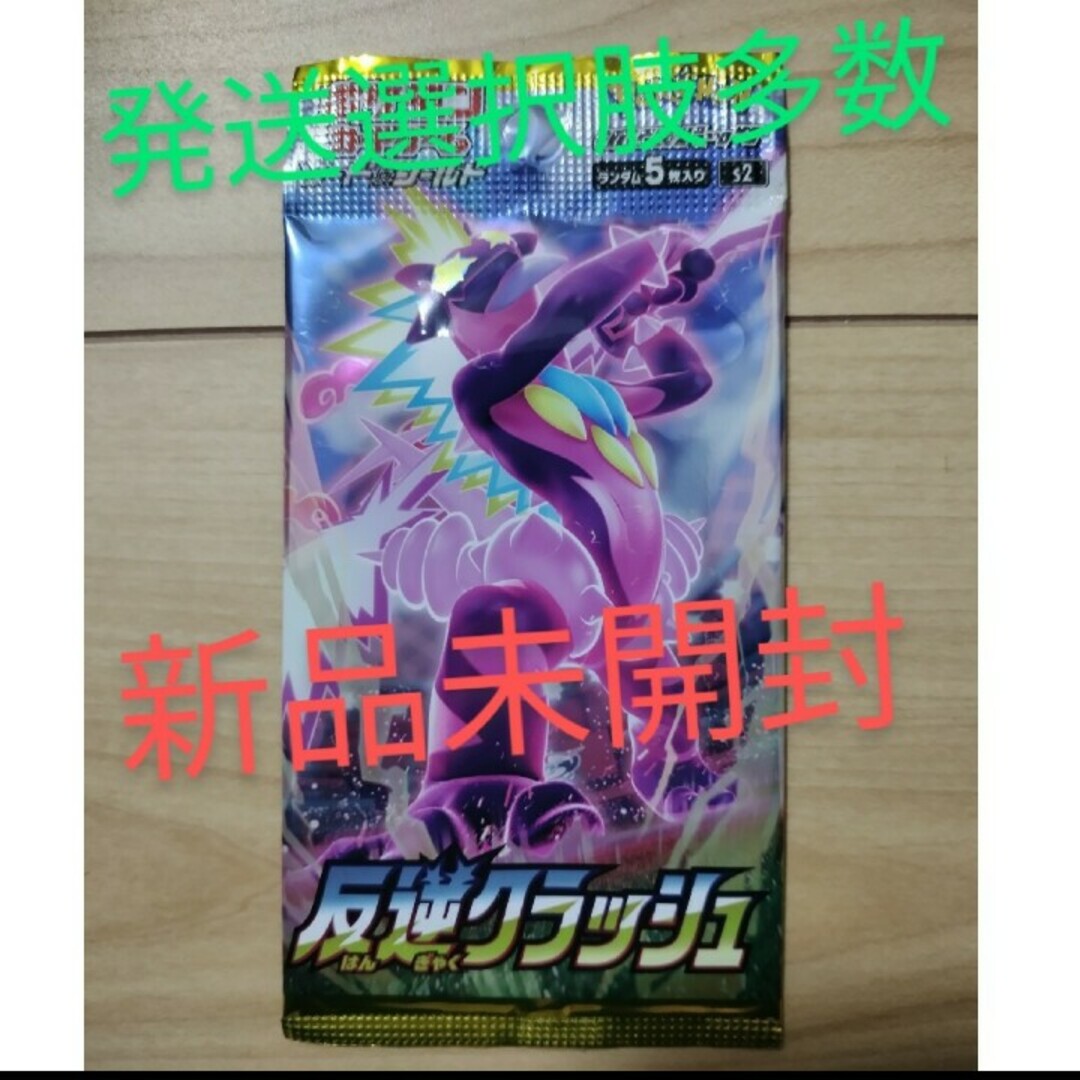 ポケモン カード ポケカ 絶版 未開封 新品 レア パックの通販 by