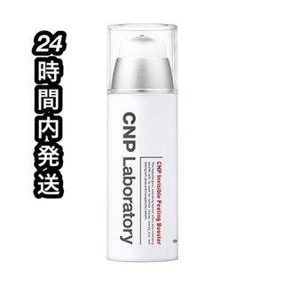 チャアンドパク(CNP)のCNP Laboratory シーエヌピーラボラトリー　Pブースター　100ml(ブースター/導入液)