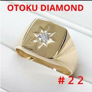 【美品】K18 印台リング 13g ダイヤ0.16ct(リング(指輪))