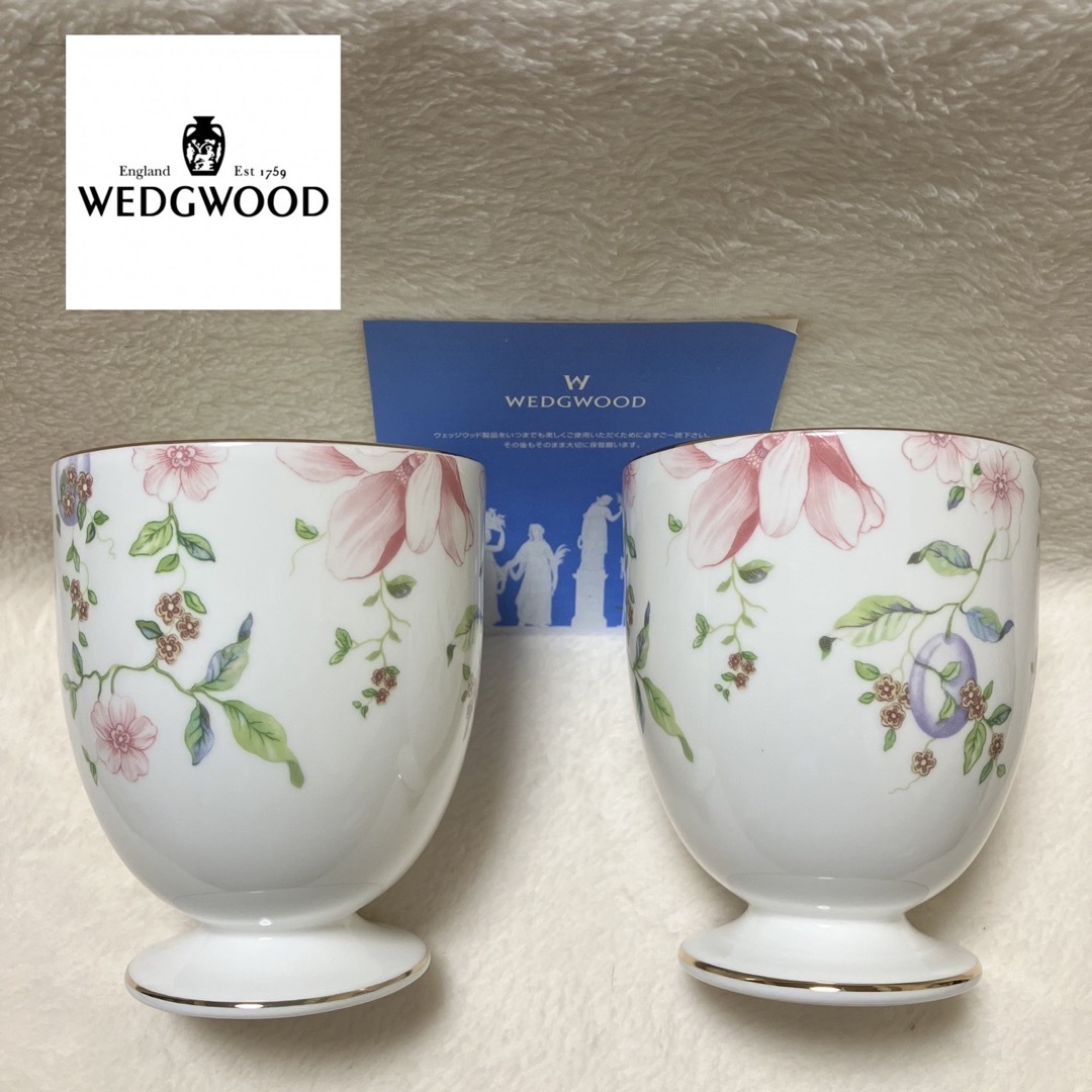 WEDGWOOD  マグカップ スウィートプラム SET