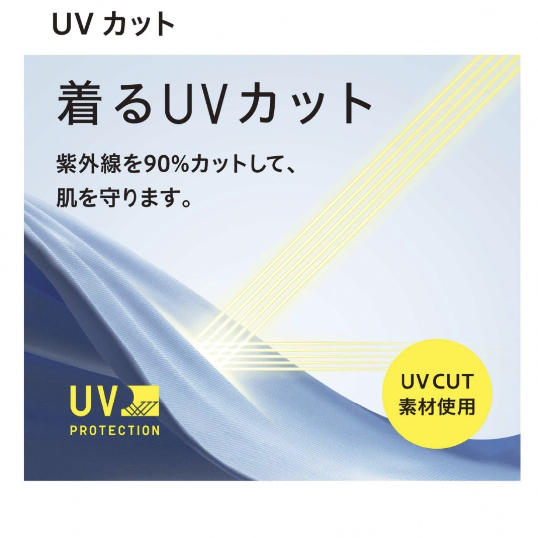 UNIQLO(ユニクロ)のKIDS エアリズムUVカットメッシュパーカ（長袖）100 キッズ/ベビー/マタニティのキッズ服女の子用(90cm~)(ジャケット/上着)の商品写真