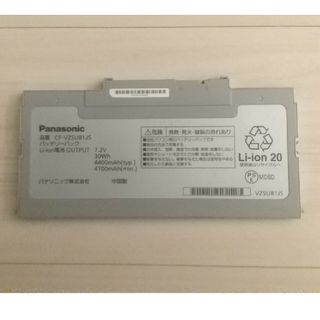 Panasonic Let'snote用 純正バッテリー CF-VZSU81JS(PC周辺機器)
