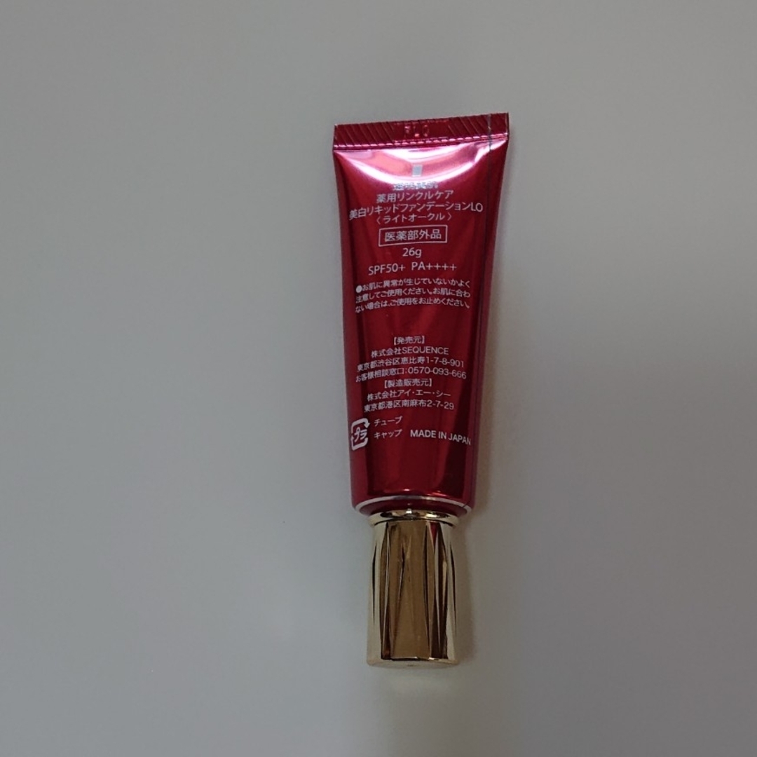 透明美肌 薬用リンクルケア 美白リキッドファンデーションLO - メイク 透明美肌 薬用リンクルケア 美白リキッドファンデーションLO - メイク