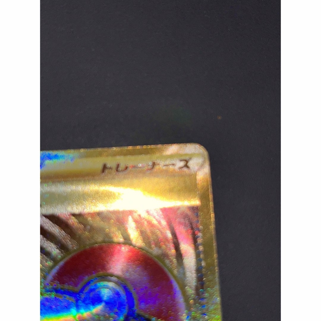 ポケモン(ポケモン)のポケモンカード 151 ポケモンいれかえ UR エンタメ/ホビーのトレーディングカード(シングルカード)の商品写真